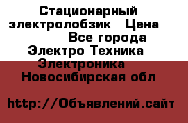 Стационарный  электролобзик › Цена ­ 3 500 - Все города Электро-Техника » Электроника   . Новосибирская обл.